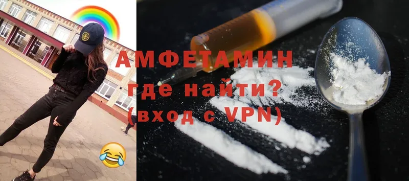 хочу наркоту  Нарьян-Мар  Amphetamine 98% 